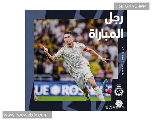 C罗白卡登场引热议 球迷争相收藏足球明星卡片新趋势