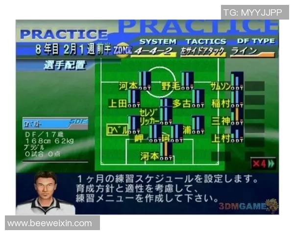 中国5号球衣历代足球球星实力排名与经典瞬间全景解析 中国5号球衣历代足球球星实力排名与经典瞬间全景解析