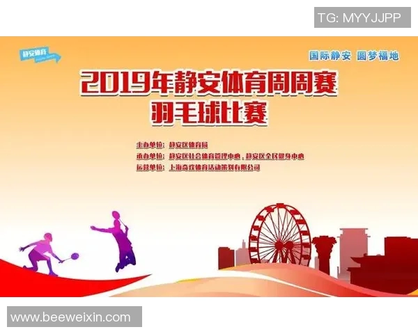 甲乙丙丁四支足球队周内精彩对决安排揭晓 各场次比赛时间及地点全程解析 甲乙丙丁四支足球队周内精彩对决安排揭晓 各场次比赛时间及地点全程解析