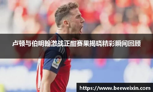 OB视讯官网