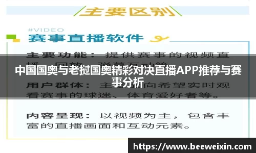 OB视讯官网